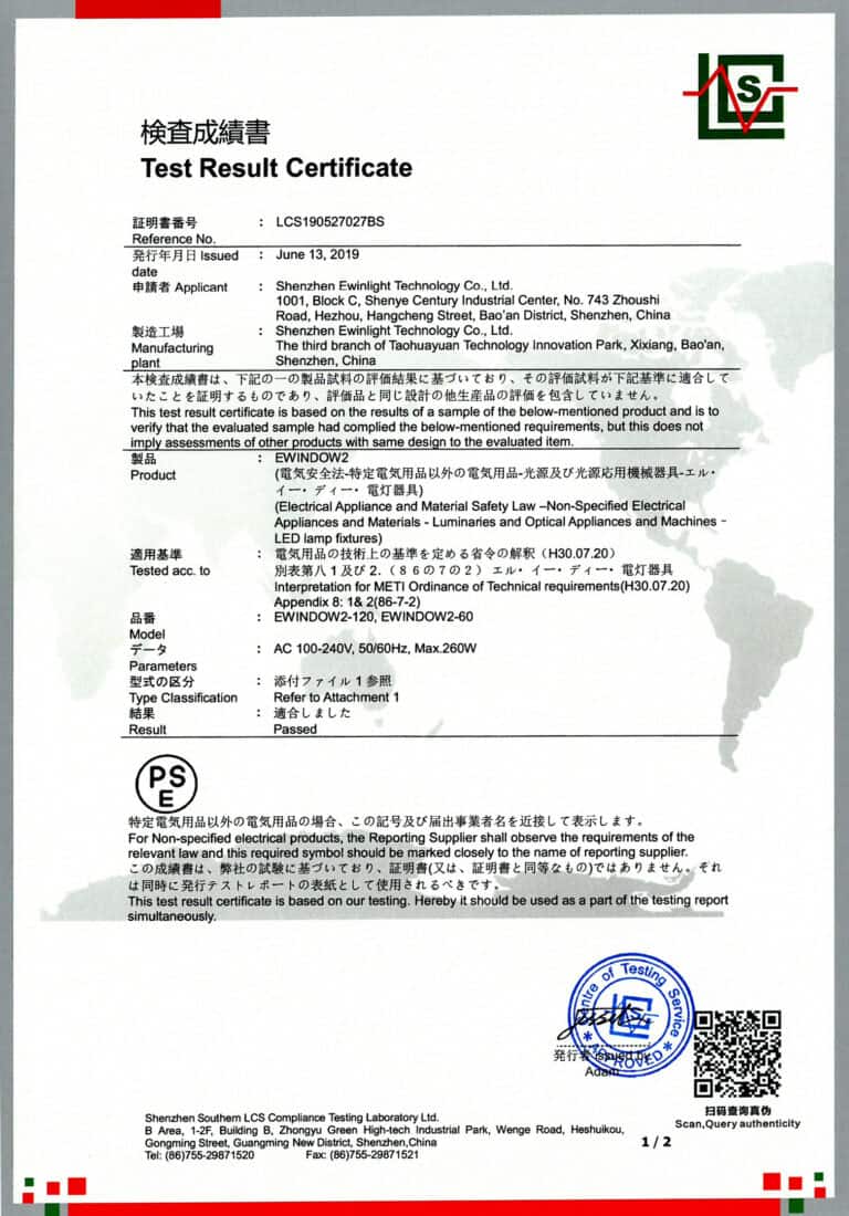 EWindow Test Results Certification from Official Chinese Centre of Testing Service.